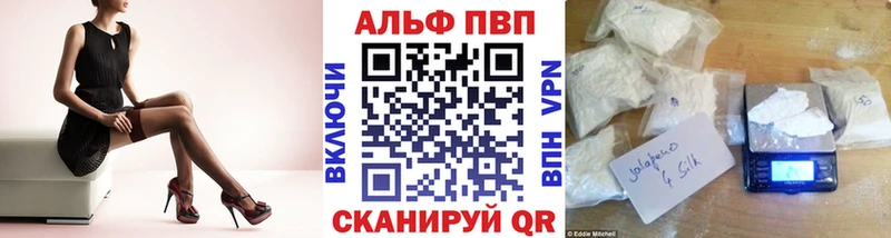 mega ссылки  даркнет как зайти  Гатчина  APVP Соль  закладки 