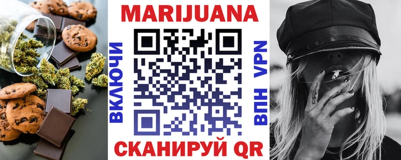 Печенье с ТГК конопля  магазин продажи наркотиков  Гатчина 