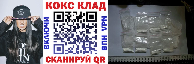 COCAIN Боливия  где купить наркотик  Гатчина 