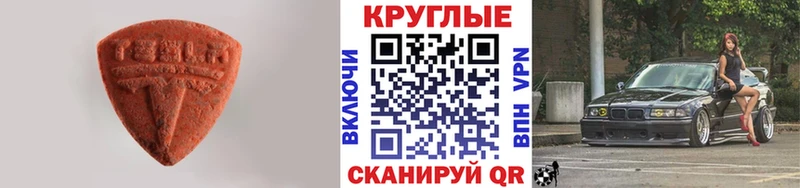 кракен ONION  Гатчина  ЭКСТАЗИ Philipp Plein 
