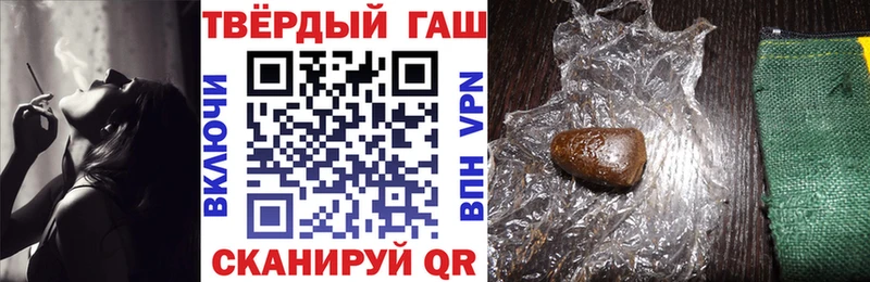 ГАШИШ убойный  Гатчина 