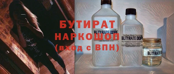 марки lsd Богородск