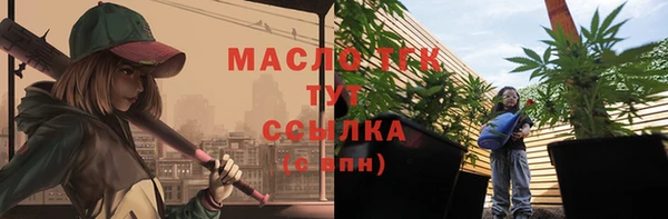 марки nbome Богданович