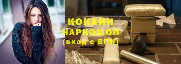 соль курить ск Богородицк