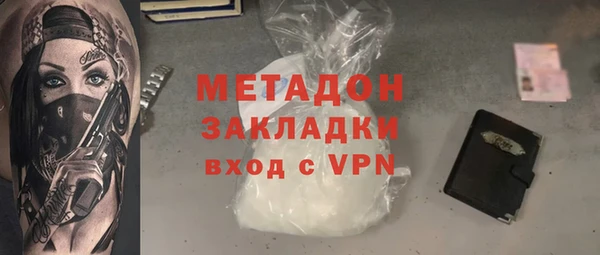 соль курить ск Богородицк