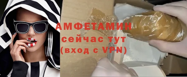 марки nbome Богданович