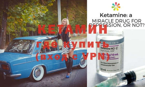 ешки Беломорск