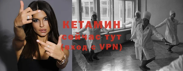 марки nbome Богданович