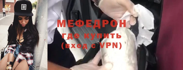 марки lsd Богородск