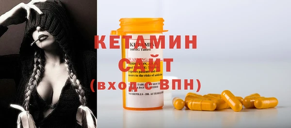 соль курить ск Богородицк