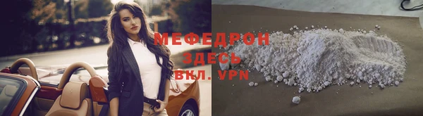 марки lsd Богородск
