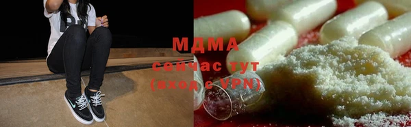 соль курить ск Богородицк