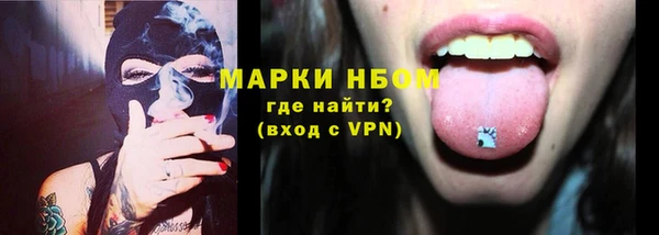 соль курить ск Богородицк