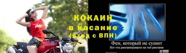 марки lsd Богородск