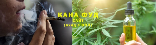марки lsd Богородск