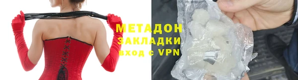 марки lsd Богородск
