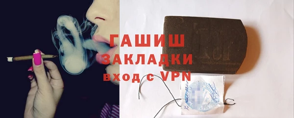 марки nbome Богданович
