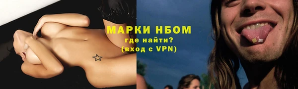 соль курить ск Богородицк