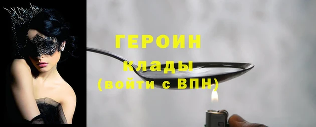 марки lsd Богородск