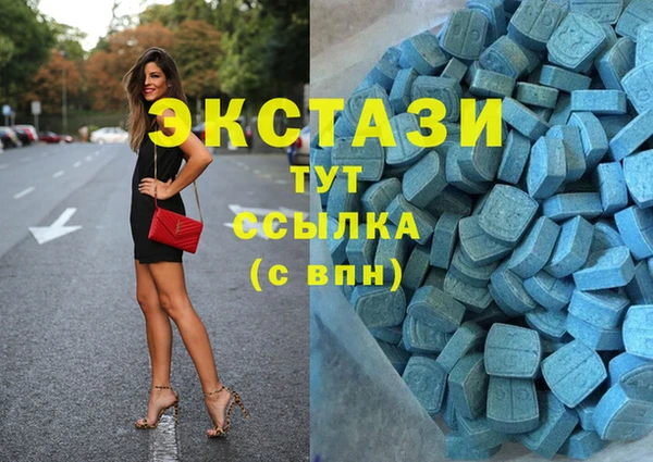 экстази Грязи
