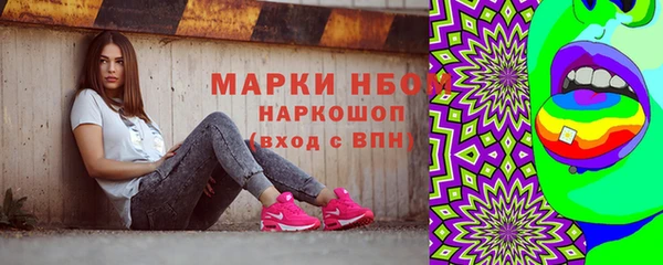 марки nbome Богданович