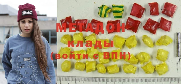 соль курить ск Богородицк