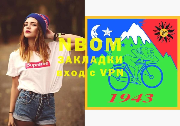 соль курить ск Богородицк
