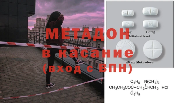 марки lsd Богородск