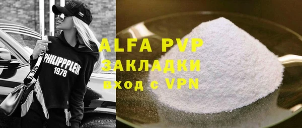 марки lsd Богородск