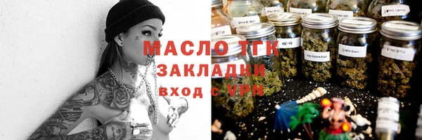 марки nbome Богданович