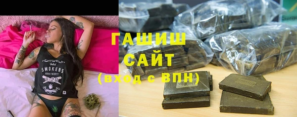 соль курить ск Богородицк