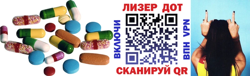 Лсд 25 экстази ecstasy  продажа наркотиков  Гатчина 