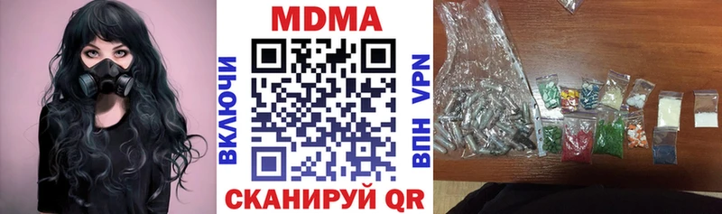 MDMA crystal  Гатчина 