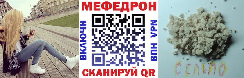 МЯУ-МЯУ мука  купить   Гатчина 