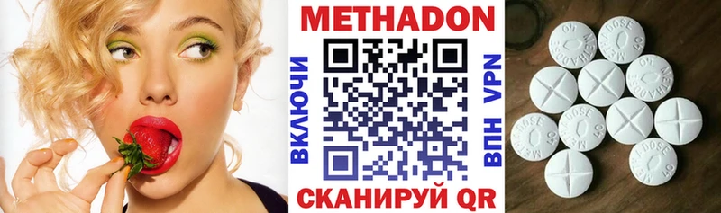 где купить наркоту  Гатчина  блэк спрут зеркало  МЕТАДОН белоснежный 