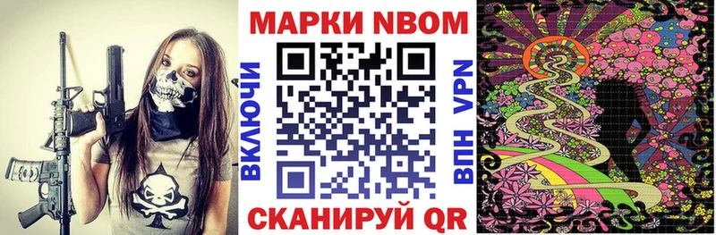 Наркотические марки 1,8мг  Гатчина 