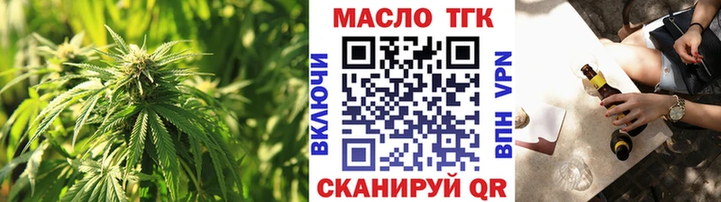 Дистиллят ТГК Wax Гатчина