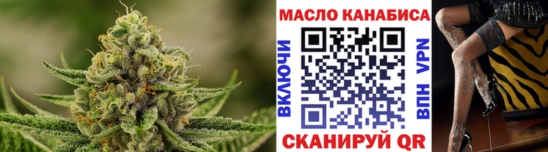 ТГК вейп  Гатчина 